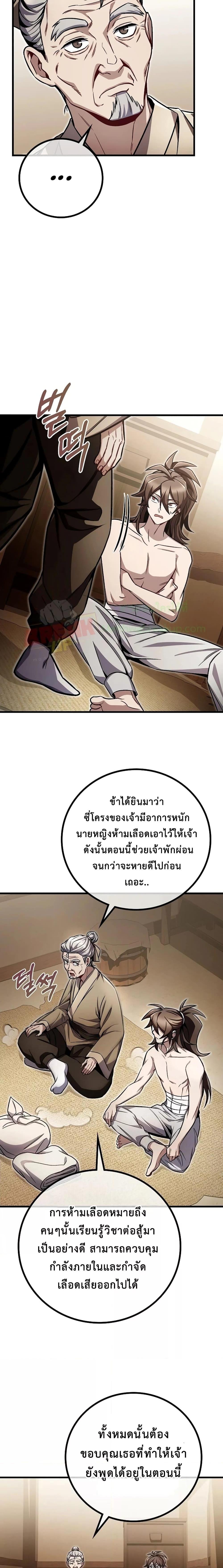 Manga-lc-com อ่านมังงะ อ่านการ์ตูน ออนไลน์ ฟรี TheTwinSwords ตอนที่ 1 2 3 4 5 6 7 8 9 10 11 12 13 14 ฟรี ไม่มีโฆษณา Manga-lc - อ่าน มังงะ อ่าน การ์ตูน ออนไลน์ อ่านมังงะ ฟรี