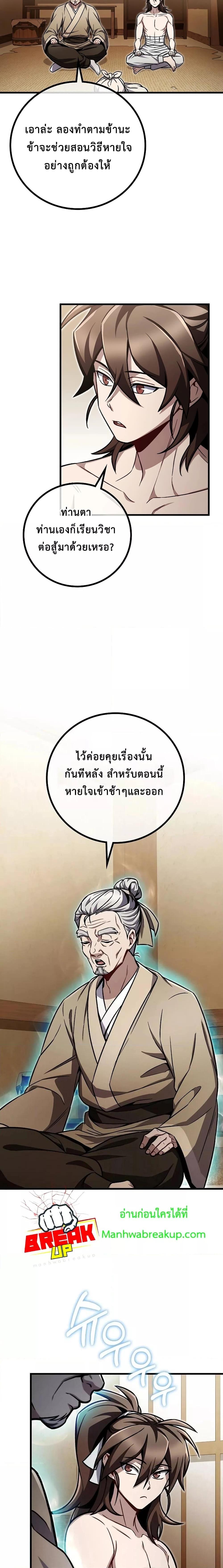 Manga-lc-com อ่านมังงะ อ่านการ์ตูน ออนไลน์ ฟรี TheTwinSwords ตอนที่ 1 2 3 4 5 6 7 8 9 10 11 12 13 14 ฟรี ไม่มีโฆษณา Manga-lc - อ่าน มังงะ อ่าน การ์ตูน ออนไลน์ อ่านมังงะ ฟรี