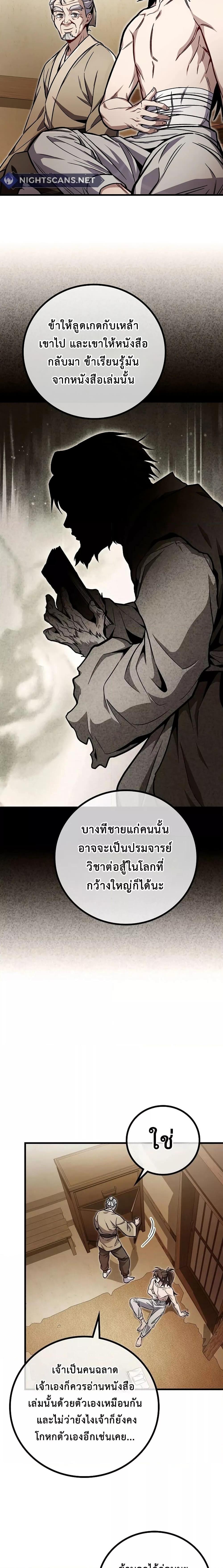 Manga-lc-com อ่านมังงะ อ่านการ์ตูน ออนไลน์ ฟรี TheTwinSwords ตอนที่ 1 2 3 4 5 6 7 8 9 10 11 12 13 14 ฟรี ไม่มีโฆษณา Manga-lc - อ่าน มังงะ อ่าน การ์ตูน ออนไลน์ อ่านมังงะ ฟรี