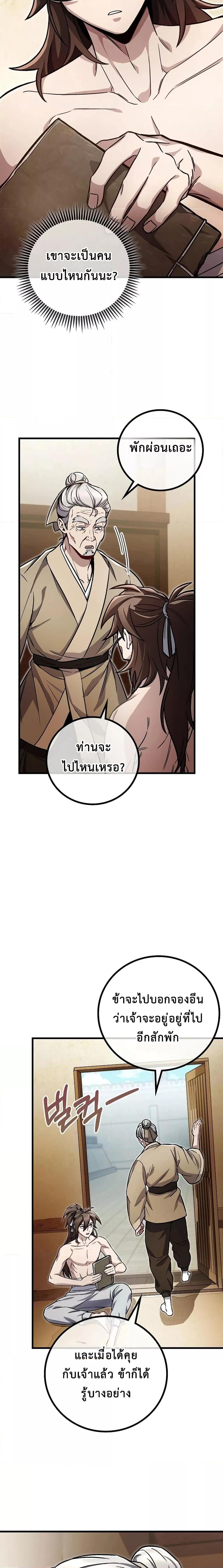 Manga-lc-com อ่านมังงะ อ่านการ์ตูน ออนไลน์ ฟรี TheTwinSwords ตอนที่ 1 2 3 4 5 6 7 8 9 10 11 12 13 14 ฟรี ไม่มีโฆษณา Manga-lc - อ่าน มังงะ อ่าน การ์ตูน ออนไลน์ อ่านมังงะ ฟรี