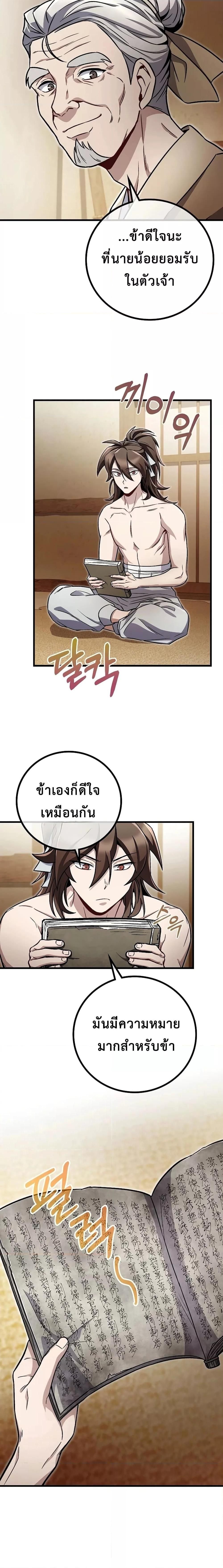 Manga-lc-com อ่านมังงะ อ่านการ์ตูน ออนไลน์ ฟรี TheTwinSwords ตอนที่ 1 2 3 4 5 6 7 8 9 10 11 12 13 14 ฟรี ไม่มีโฆษณา Manga-lc - อ่าน มังงะ อ่าน การ์ตูน ออนไลน์ อ่านมังงะ ฟรี