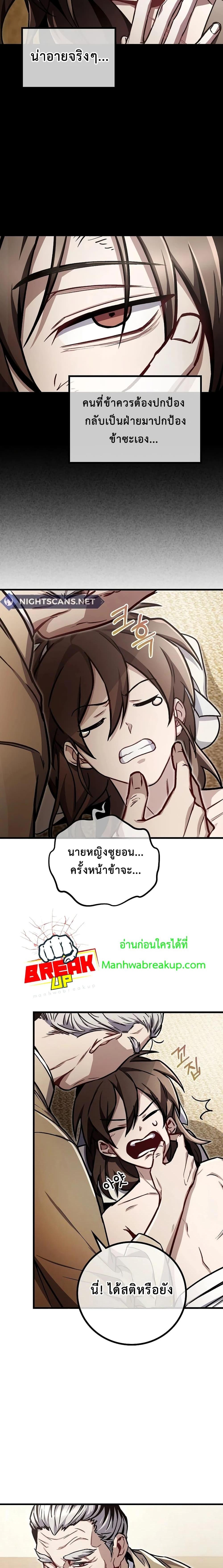 Manga-lc-com อ่านมังงะ อ่านการ์ตูน ออนไลน์ ฟรี TheTwinSwords ตอนที่ 1 2 3 4 5 6 7 8 9 10 11 12 13 14 ฟรี ไม่มีโฆษณา Manga-lc - อ่าน มังงะ อ่าน การ์ตูน ออนไลน์ อ่านมังงะ ฟรี