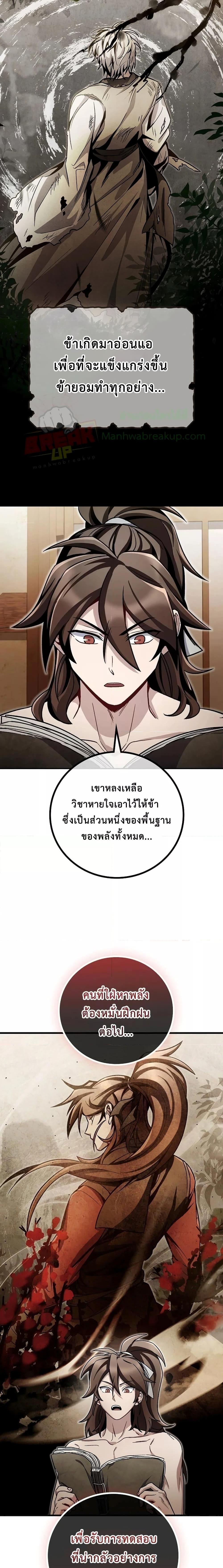 Manga-lc-com อ่านมังงะ อ่านการ์ตูน ออนไลน์ ฟรี TheTwinSwords ตอนที่ 1 2 3 4 5 6 7 8 9 10 11 12 13 14 ฟรี ไม่มีโฆษณา Manga-lc - อ่าน มังงะ อ่าน การ์ตูน ออนไลน์ อ่านมังงะ ฟรี