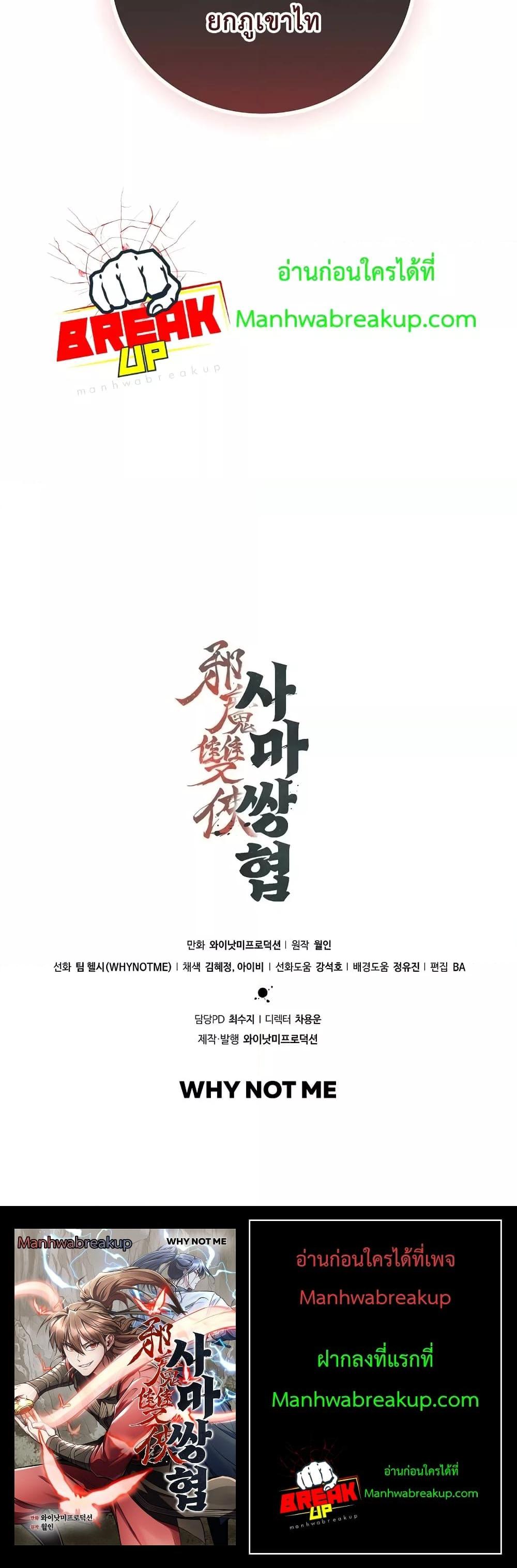 Manga-lc-com อ่านมังงะ อ่านการ์ตูน ออนไลน์ ฟรี TheTwinSwords ตอนที่ 1 2 3 4 5 6 7 8 9 10 11 12 13 14 ฟรี ไม่มีโฆษณา Manga-lc - อ่าน มังงะ อ่าน การ์ตูน ออนไลน์ อ่านมังงะ ฟรี