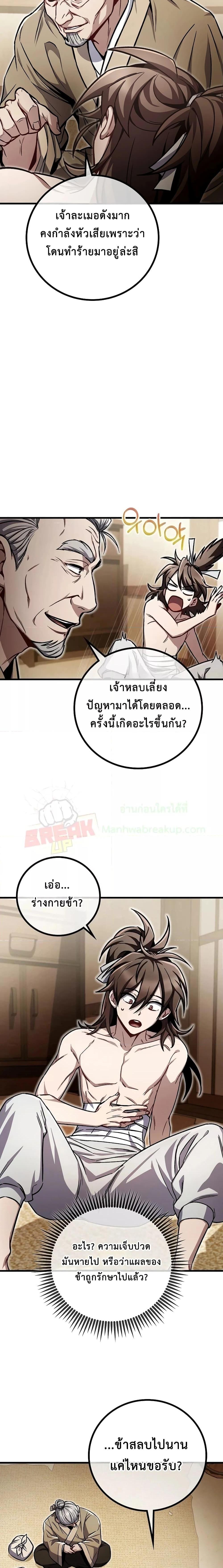 Manga-lc-com อ่านมังงะ อ่านการ์ตูน ออนไลน์ ฟรี TheTwinSwords ตอนที่ 1 2 3 4 5 6 7 8 9 10 11 12 13 14 ฟรี ไม่มีโฆษณา Manga-lc - อ่าน มังงะ อ่าน การ์ตูน ออนไลน์ อ่านมังงะ ฟรี