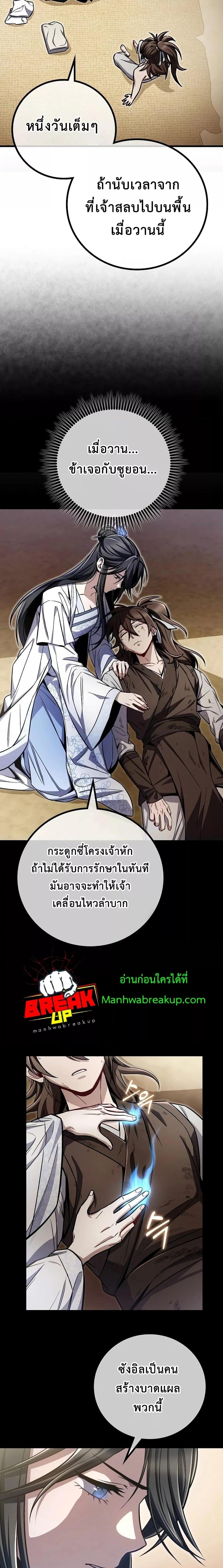 Manga-lc-com อ่านมังงะ อ่านการ์ตูน ออนไลน์ ฟรี TheTwinSwords ตอนที่ 1 2 3 4 5 6 7 8 9 10 11 12 13 14 ฟรี ไม่มีโฆษณา Manga-lc - อ่าน มังงะ อ่าน การ์ตูน ออนไลน์ อ่านมังงะ ฟรี