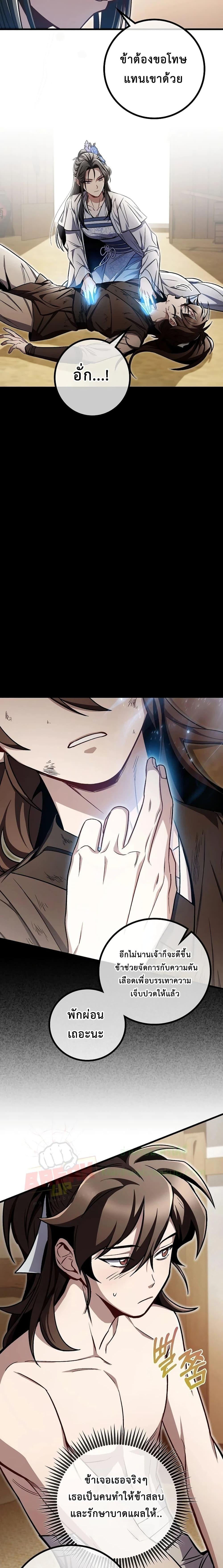 Manga-lc-com อ่านมังงะ อ่านการ์ตูน ออนไลน์ ฟรี TheTwinSwords ตอนที่ 1 2 3 4 5 6 7 8 9 10 11 12 13 14 ฟรี ไม่มีโฆษณา Manga-lc - อ่าน มังงะ อ่าน การ์ตูน ออนไลน์ อ่านมังงะ ฟรี