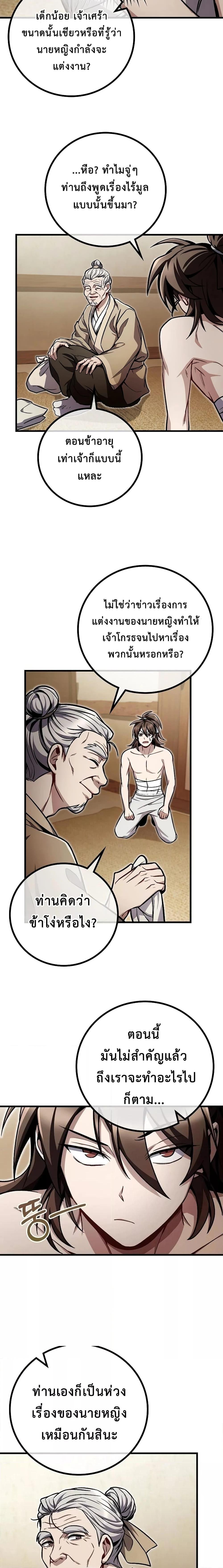 Manga-lc-com อ่านมังงะ อ่านการ์ตูน ออนไลน์ ฟรี TheTwinSwords ตอนที่ 1 2 3 4 5 6 7 8 9 10 11 12 13 14 ฟรี ไม่มีโฆษณา Manga-lc - อ่าน มังงะ อ่าน การ์ตูน ออนไลน์ อ่านมังงะ ฟรี