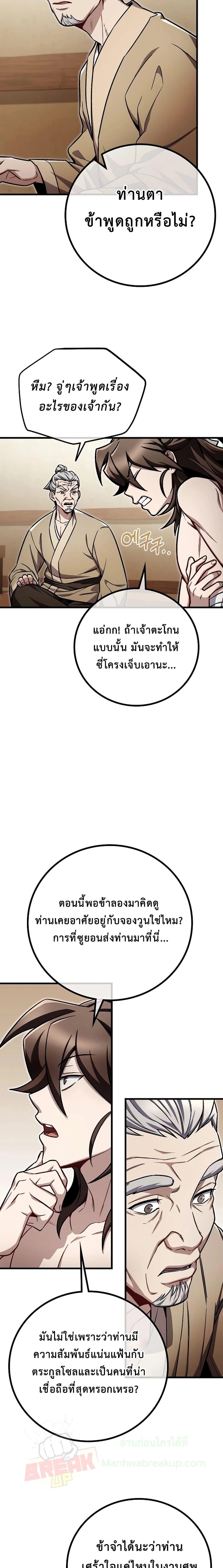 Manga-lc-com อ่านมังงะ อ่านการ์ตูน ออนไลน์ ฟรี TheTwinSwords ตอนที่ 1 2 3 4 5 6 7 8 9 10 11 12 13 14 ฟรี ไม่มีโฆษณา Manga-lc - อ่าน มังงะ อ่าน การ์ตูน ออนไลน์ อ่านมังงะ ฟรี