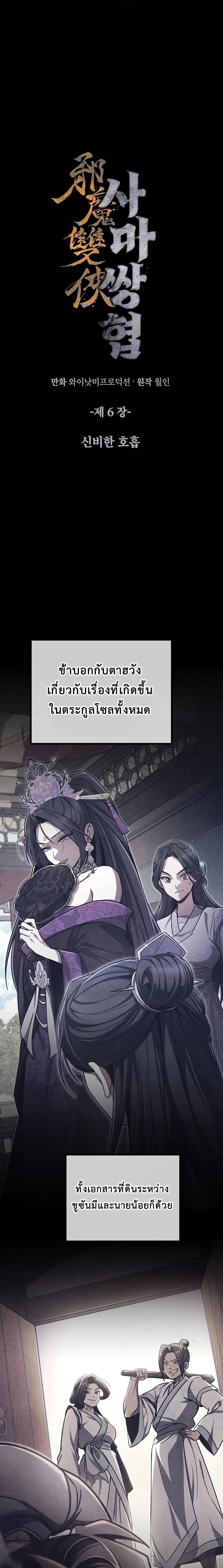 Manga-lc-com อ่านมังงะ อ่านการ์ตูน ออนไลน์ ฟรี TheTwinSwords ตอนที่ 1 2 3 4 5 6 7 8 9 10 11 12 13 14 ฟรี ไม่มีโฆษณา Manga-lc - อ่าน มังงะ อ่าน การ์ตูน ออนไลน์ อ่านมังงะ ฟรี