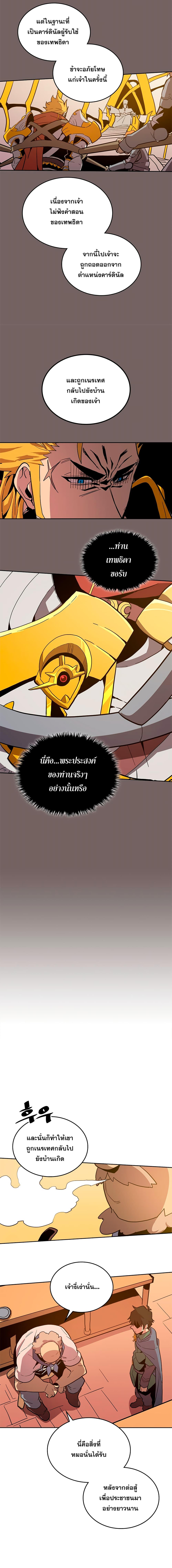 Manga-lc-com อ่านมังงะ อ่านการ์ตูน ออนไลน์ ฟรี A Returner’s Magic Should Be Special ตอนที่ 1 2 3 4 5 6 7 8 9 10 11 12 13 14 ฟรี ไม่มีโฆษณา Manga-lc - อ่าน มังงะ อ่าน การ์ตูน ออนไลน์ อ่านมังงะ ฟรี