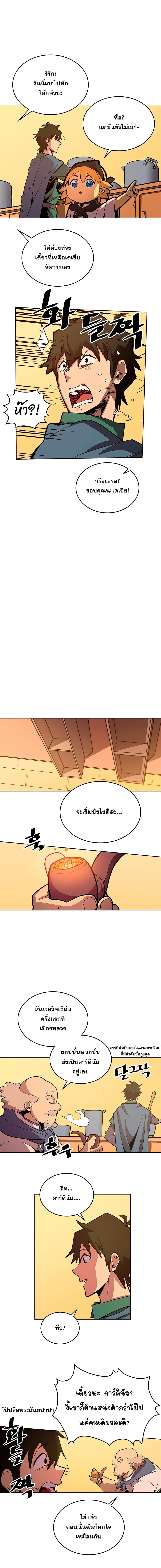 Manga-lc-com อ่านมังงะ อ่านการ์ตูน ออนไลน์ ฟรี A Returner’s Magic Should Be Special ตอนที่ 1 2 3 4 5 6 7 8 9 10 11 12 13 14 ฟรี ไม่มีโฆษณา Manga-lc - อ่าน มังงะ อ่าน การ์ตูน ออนไลน์ อ่านมังงะ ฟรี