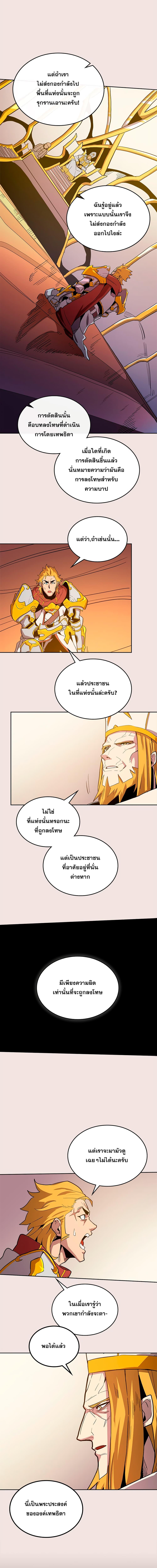 Manga-lc-com อ่านมังงะ อ่านการ์ตูน ออนไลน์ ฟรี A Returner’s Magic Should Be Special ตอนที่ 1 2 3 4 5 6 7 8 9 10 11 12 13 14 ฟรี ไม่มีโฆษณา Manga-lc - อ่าน มังงะ อ่าน การ์ตูน ออนไลน์ อ่านมังงะ ฟรี