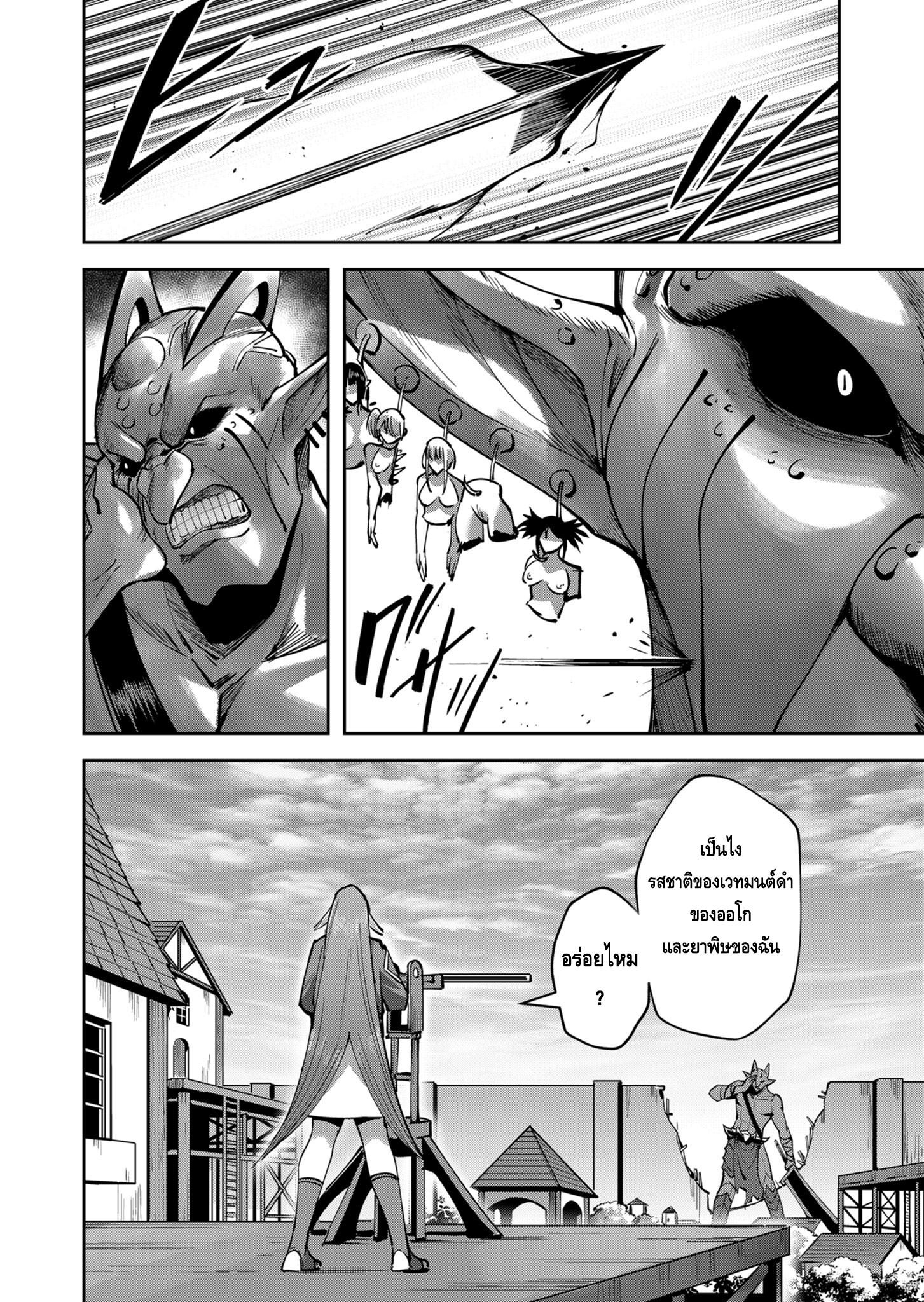 Manga-lc-com อ่านมังงะ อ่านการ์ตูน ออนไลน์ ฟรี Kichikueiyu ตอนที่ 1 2 3 4 5 6 7 8 9 10 11 12 13 14 ฟรี ไม่มีโฆษณา Manga-lc - อ่าน มังงะ อ่าน การ์ตูน ออนไลน์ อ่านมังงะ ฟรี
