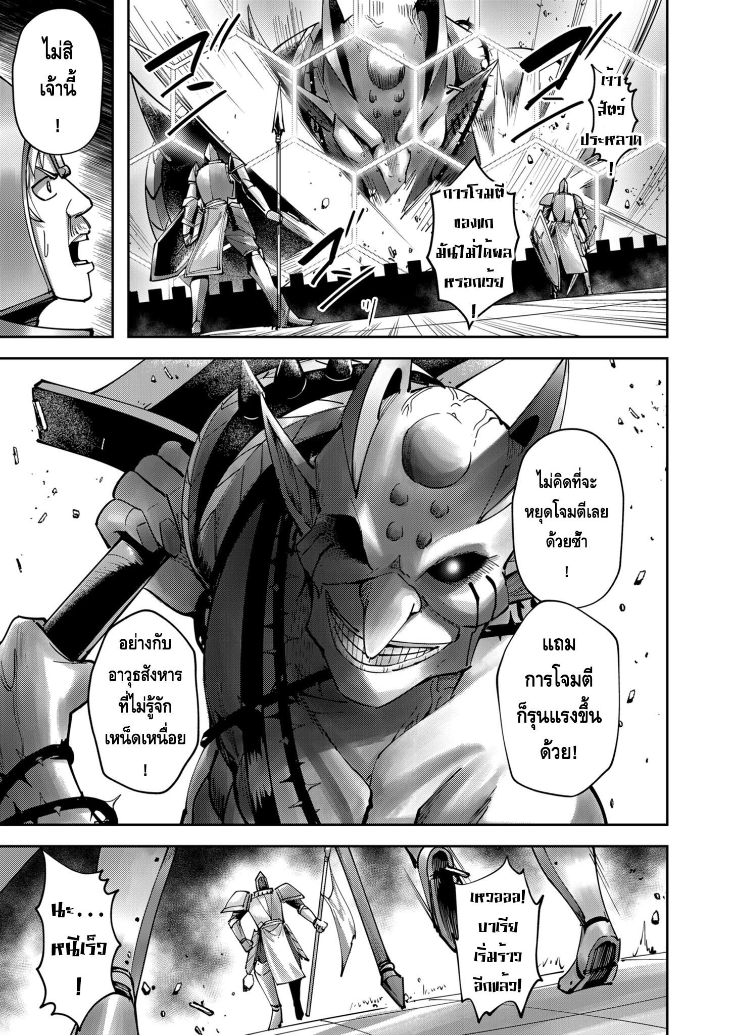 Manga-lc-com อ่านมังงะ อ่านการ์ตูน ออนไลน์ ฟรี Kichikueiyu ตอนที่ 1 2 3 4 5 6 7 8 9 10 11 12 13 14 ฟรี ไม่มีโฆษณา Manga-lc - อ่าน มังงะ อ่าน การ์ตูน ออนไลน์ อ่านมังงะ ฟรี
