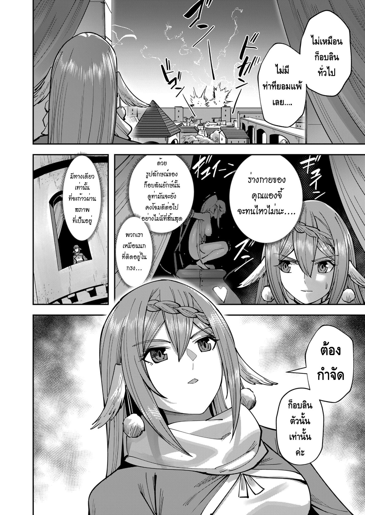 Manga-lc-com อ่านมังงะ อ่านการ์ตูน ออนไลน์ ฟรี Kichikueiyu ตอนที่ 1 2 3 4 5 6 7 8 9 10 11 12 13 14 ฟรี ไม่มีโฆษณา Manga-lc - อ่าน มังงะ อ่าน การ์ตูน ออนไลน์ อ่านมังงะ ฟรี