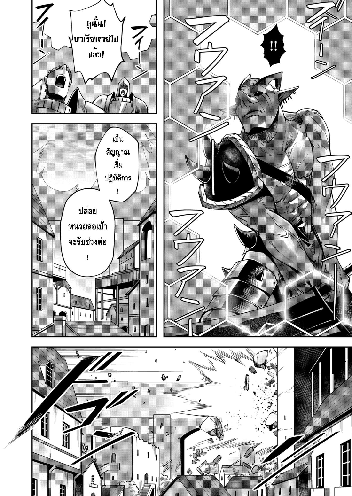 Manga-lc-com อ่านมังงะ อ่านการ์ตูน ออนไลน์ ฟรี Kichikueiyu ตอนที่ 1 2 3 4 5 6 7 8 9 10 11 12 13 14 ฟรี ไม่มีโฆษณา Manga-lc - อ่าน มังงะ อ่าน การ์ตูน ออนไลน์ อ่านมังงะ ฟรี