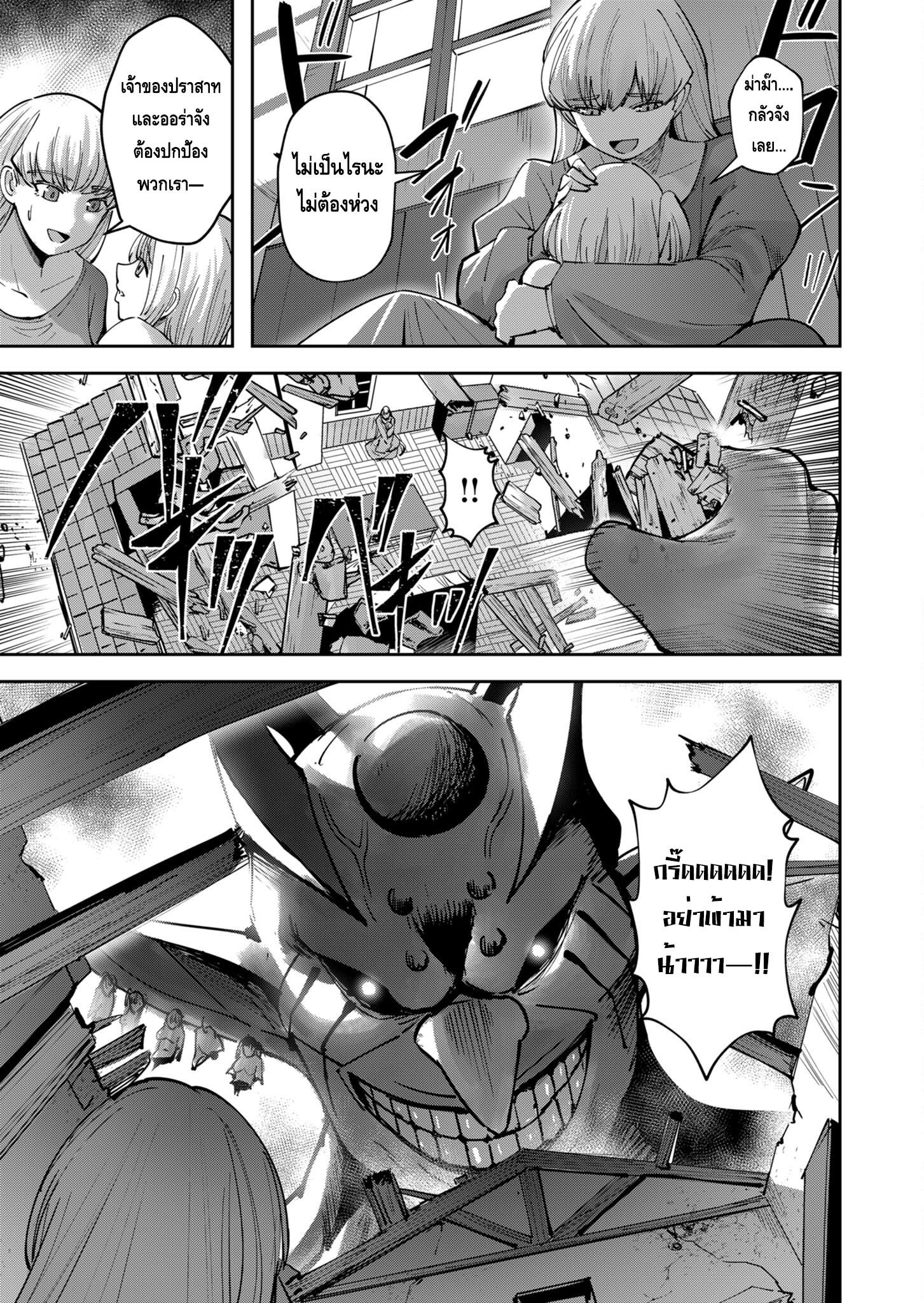 Manga-lc-com อ่านมังงะ อ่านการ์ตูน ออนไลน์ ฟรี Kichikueiyu ตอนที่ 1 2 3 4 5 6 7 8 9 10 11 12 13 14 ฟรี ไม่มีโฆษณา Manga-lc - อ่าน มังงะ อ่าน การ์ตูน ออนไลน์ อ่านมังงะ ฟรี