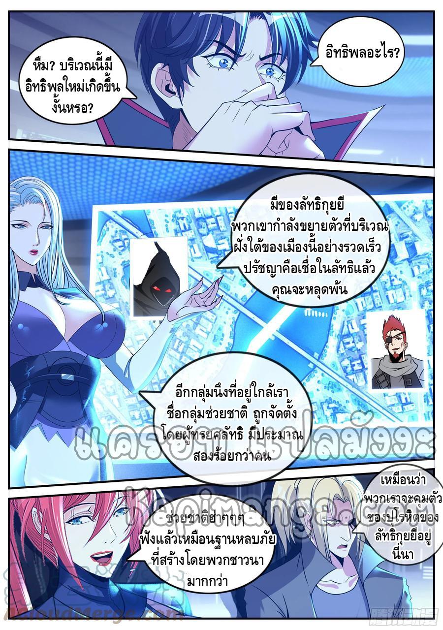 Manga-lc-com อ่านมังงะ อ่านการ์ตูน ออนไลน์ ฟรี Apocalyptic Dungeon ตอนที่ 1 2 3 4 5 6 7 8 9 10 11 12 13 14 ฟรี ไม่มีโฆษณา Manga-lc - อ่าน มังงะ อ่าน การ์ตูน ออนไลน์ อ่านมังงะ ฟรี