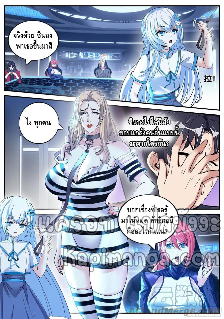 Manga-lc-com อ่านมังงะ อ่านการ์ตูน ออนไลน์ ฟรี Apocalyptic Dungeon ตอนที่ 1 2 3 4 5 6 7 8 9 10 11 12 13 14 ฟรี ไม่มีโฆษณา Manga-lc - อ่าน มังงะ อ่าน การ์ตูน ออนไลน์ อ่านมังงะ ฟรี