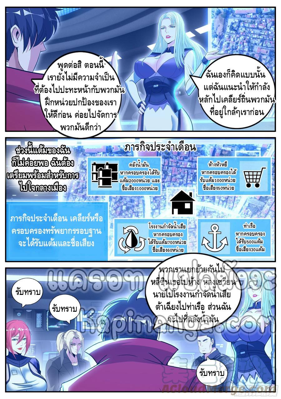 Manga-lc-com อ่านมังงะ อ่านการ์ตูน ออนไลน์ ฟรี Apocalyptic Dungeon ตอนที่ 1 2 3 4 5 6 7 8 9 10 11 12 13 14 ฟรี ไม่มีโฆษณา Manga-lc - อ่าน มังงะ อ่าน การ์ตูน ออนไลน์ อ่านมังงะ ฟรี