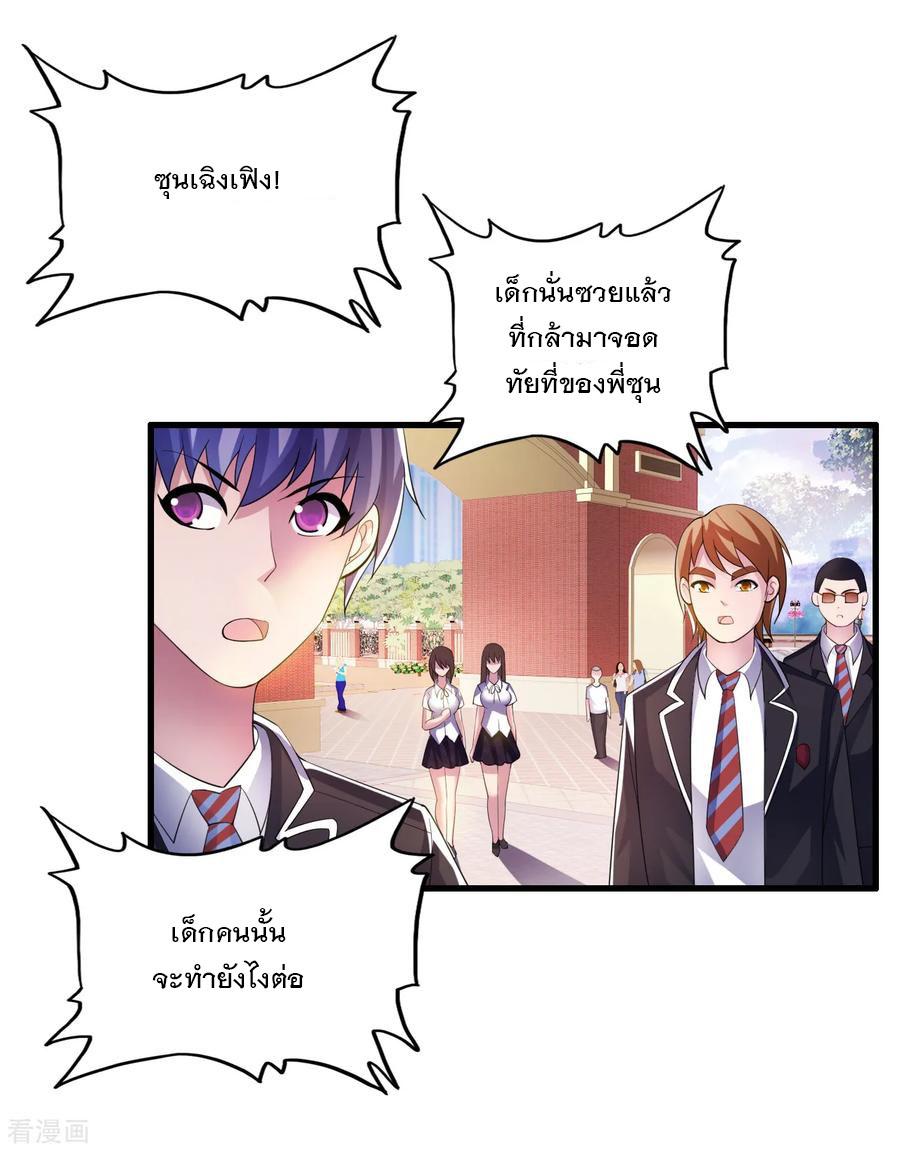 Manga-lc-com อ่านมังงะ อ่านการ์ตูน ออนไลน์ ฟรี Medical Crazy Soldier ตอนที่ 1 2 3 4 5 6 7 8 9 10 11 12 13 14 ฟรี ไม่มีโฆษณา Manga-lc - อ่าน มังงะ อ่าน การ์ตูน ออนไลน์ อ่านมังงะ ฟรี