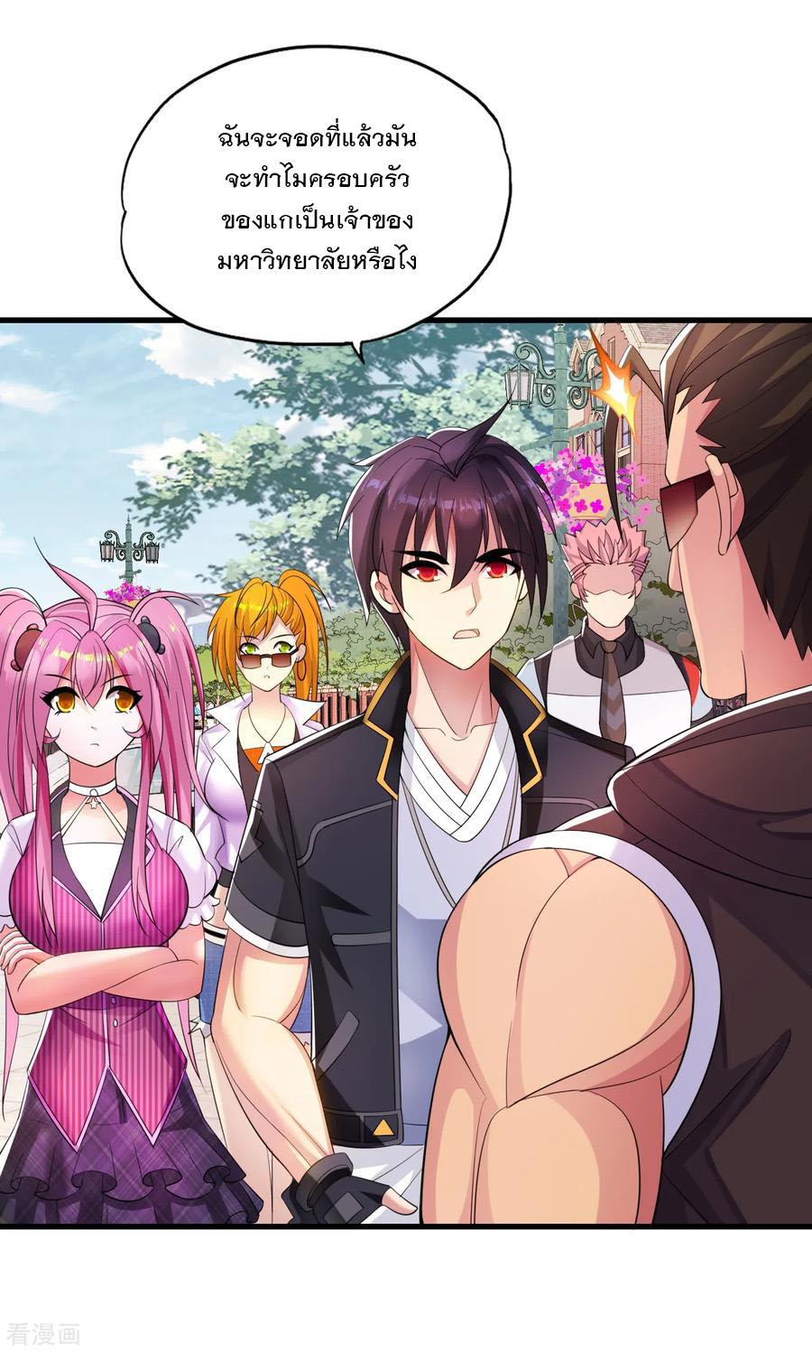 Manga-lc-com อ่านมังงะ อ่านการ์ตูน ออนไลน์ ฟรี Medical Crazy Soldier ตอนที่ 1 2 3 4 5 6 7 8 9 10 11 12 13 14 ฟรี ไม่มีโฆษณา Manga-lc - อ่าน มังงะ อ่าน การ์ตูน ออนไลน์ อ่านมังงะ ฟรี