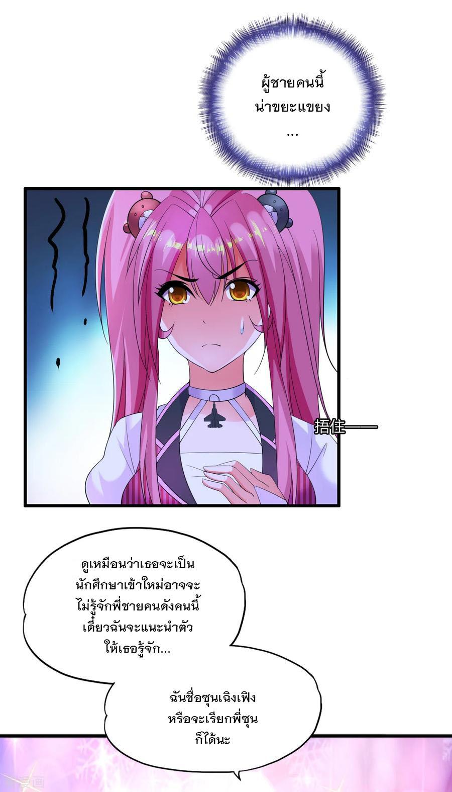 Manga-lc-com อ่านมังงะ อ่านการ์ตูน ออนไลน์ ฟรี Medical Crazy Soldier ตอนที่ 1 2 3 4 5 6 7 8 9 10 11 12 13 14 ฟรี ไม่มีโฆษณา Manga-lc - อ่าน มังงะ อ่าน การ์ตูน ออนไลน์ อ่านมังงะ ฟรี