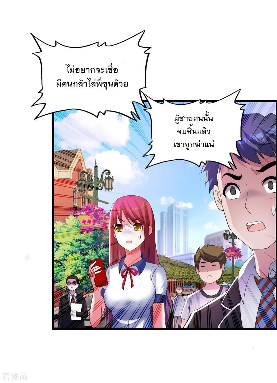 Manga-lc-com อ่านมังงะ อ่านการ์ตูน ออนไลน์ ฟรี Medical Crazy Soldier ตอนที่ 1 2 3 4 5 6 7 8 9 10 11 12 13 14 ฟรี ไม่มีโฆษณา Manga-lc - อ่าน มังงะ อ่าน การ์ตูน ออนไลน์ อ่านมังงะ ฟรี