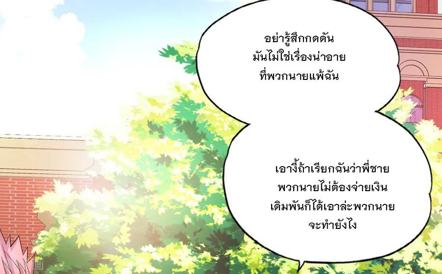 Manga-lc-com อ่านมังงะ อ่านการ์ตูน ออนไลน์ ฟรี Medical Crazy Soldier ตอนที่ 1 2 3 4 5 6 7 8 9 10 11 12 13 14 ฟรี ไม่มีโฆษณา Manga-lc - อ่าน มังงะ อ่าน การ์ตูน ออนไลน์ อ่านมังงะ ฟรี