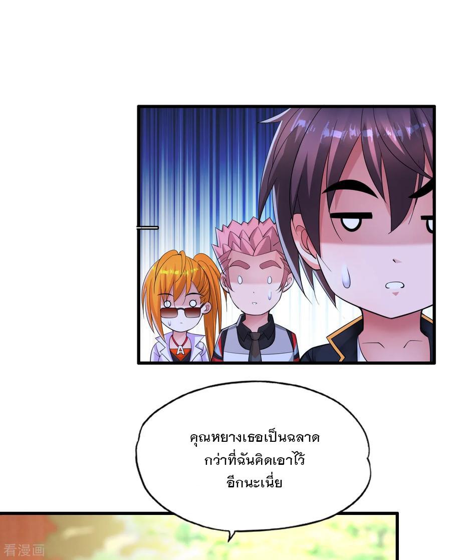 Manga-lc-com อ่านมังงะ อ่านการ์ตูน ออนไลน์ ฟรี Medical Crazy Soldier ตอนที่ 1 2 3 4 5 6 7 8 9 10 11 12 13 14 ฟรี ไม่มีโฆษณา Manga-lc - อ่าน มังงะ อ่าน การ์ตูน ออนไลน์ อ่านมังงะ ฟรี