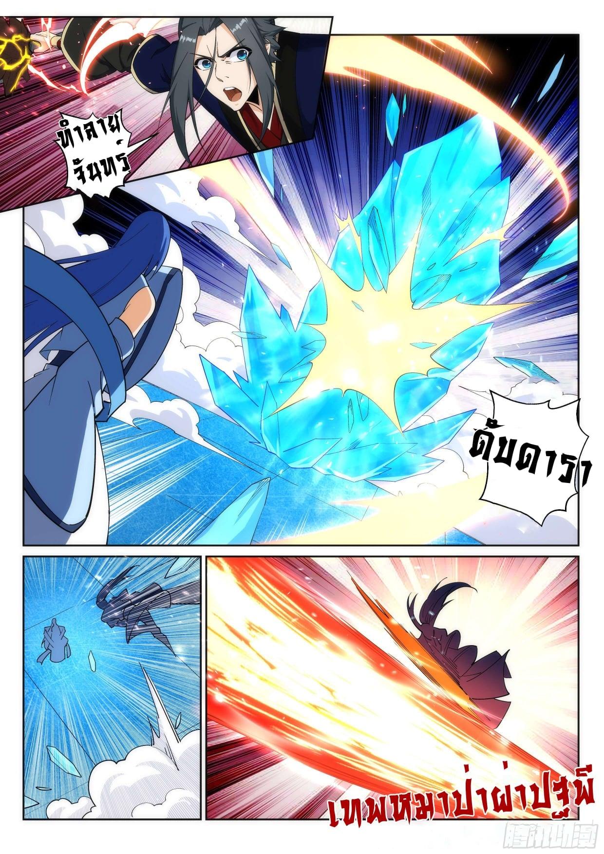 Manga-lc-com อ่านมังงะ อ่านการ์ตูน ออนไลน์ ฟรี Against the Gods ตอนที่ 1 2 3 4 5 6 7 8 9 10 11 12 13 14 ฟรี ไม่มีโฆษณา Manga-lc - อ่าน มังงะ อ่าน การ์ตูน ออนไลน์ อ่านมังงะ ฟรี