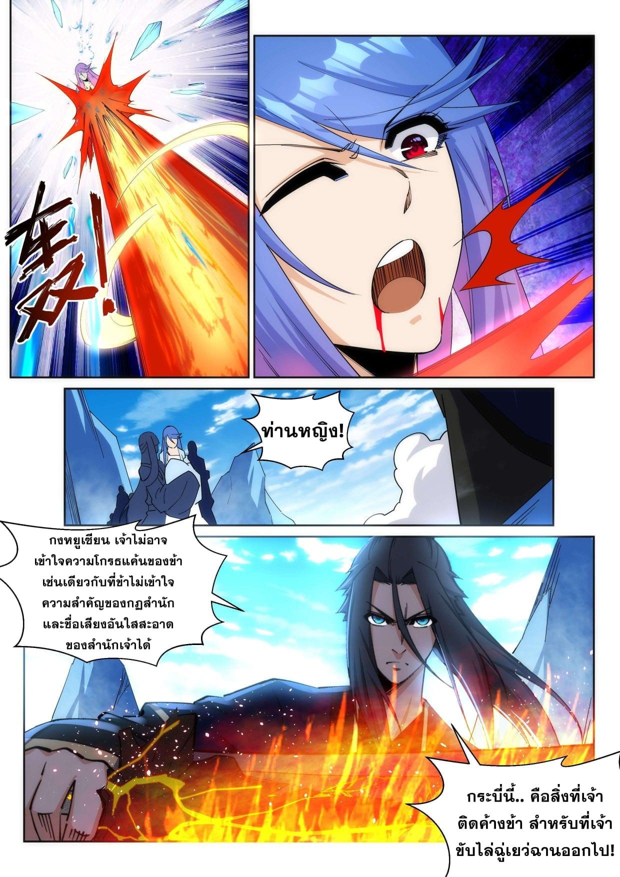 Manga-lc-com อ่านมังงะ อ่านการ์ตูน ออนไลน์ ฟรี Against the Gods ตอนที่ 1 2 3 4 5 6 7 8 9 10 11 12 13 14 ฟรี ไม่มีโฆษณา Manga-lc - อ่าน มังงะ อ่าน การ์ตูน ออนไลน์ อ่านมังงะ ฟรี