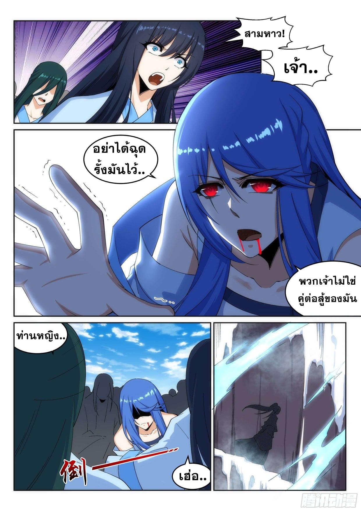 Manga-lc-com อ่านมังงะ อ่านการ์ตูน ออนไลน์ ฟรี Against the Gods ตอนที่ 1 2 3 4 5 6 7 8 9 10 11 12 13 14 ฟรี ไม่มีโฆษณา Manga-lc - อ่าน มังงะ อ่าน การ์ตูน ออนไลน์ อ่านมังงะ ฟรี