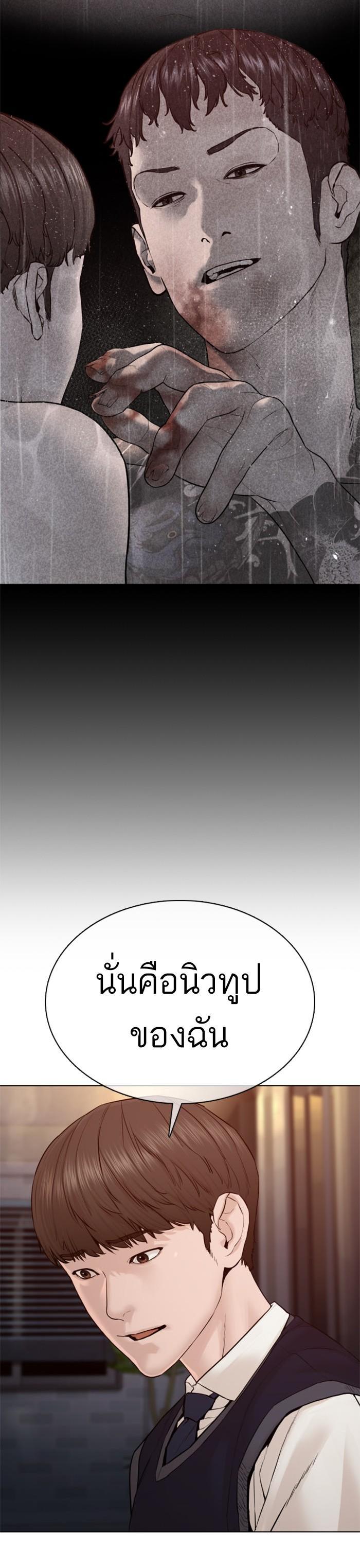 Manga-lc-com อ่านมังงะ อ่านการ์ตูน ออนไลน์ ฟรี How to Fight ตอนที่ 1 2 3 4 5 6 7 8 9 10 11 12 13 14 ฟรี ไม่มีโฆษณา Manga-lc - อ่าน มังงะ อ่าน การ์ตูน ออนไลน์ อ่านมังงะ ฟรี