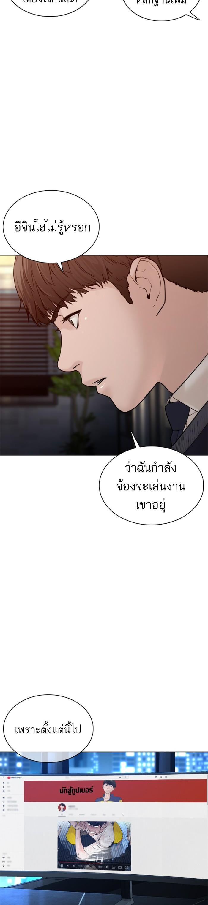 Manga-lc-com อ่านมังงะ อ่านการ์ตูน ออนไลน์ ฟรี How to Fight ตอนที่ 1 2 3 4 5 6 7 8 9 10 11 12 13 14 ฟรี ไม่มีโฆษณา Manga-lc - อ่าน มังงะ อ่าน การ์ตูน ออนไลน์ อ่านมังงะ ฟรี