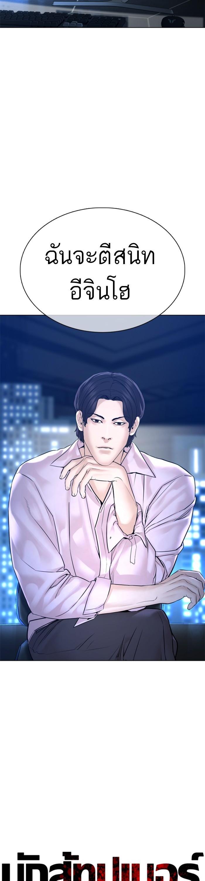 Manga-lc-com อ่านมังงะ อ่านการ์ตูน ออนไลน์ ฟรี How to Fight ตอนที่ 1 2 3 4 5 6 7 8 9 10 11 12 13 14 ฟรี ไม่มีโฆษณา Manga-lc - อ่าน มังงะ อ่าน การ์ตูน ออนไลน์ อ่านมังงะ ฟรี