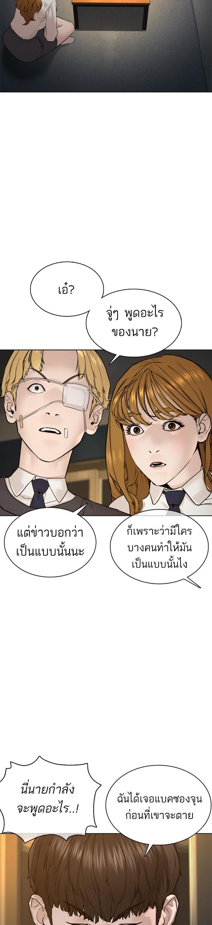 Manga-lc-com อ่านมังงะ อ่านการ์ตูน ออนไลน์ ฟรี How to Fight ตอนที่ 1 2 3 4 5 6 7 8 9 10 11 12 13 14 ฟรี ไม่มีโฆษณา Manga-lc - อ่าน มังงะ อ่าน การ์ตูน ออนไลน์ อ่านมังงะ ฟรี