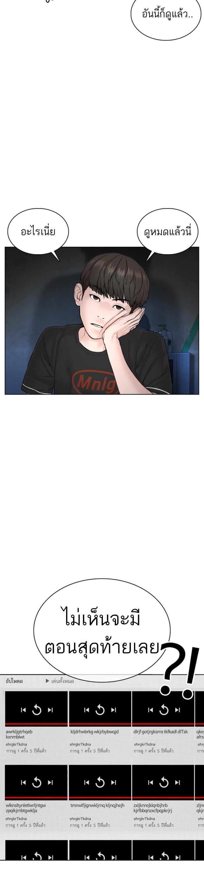 Manga-lc-com อ่านมังงะ อ่านการ์ตูน ออนไลน์ ฟรี How to Fight ตอนที่ 1 2 3 4 5 6 7 8 9 10 11 12 13 14 ฟรี ไม่มีโฆษณา Manga-lc - อ่าน มังงะ อ่าน การ์ตูน ออนไลน์ อ่านมังงะ ฟรี