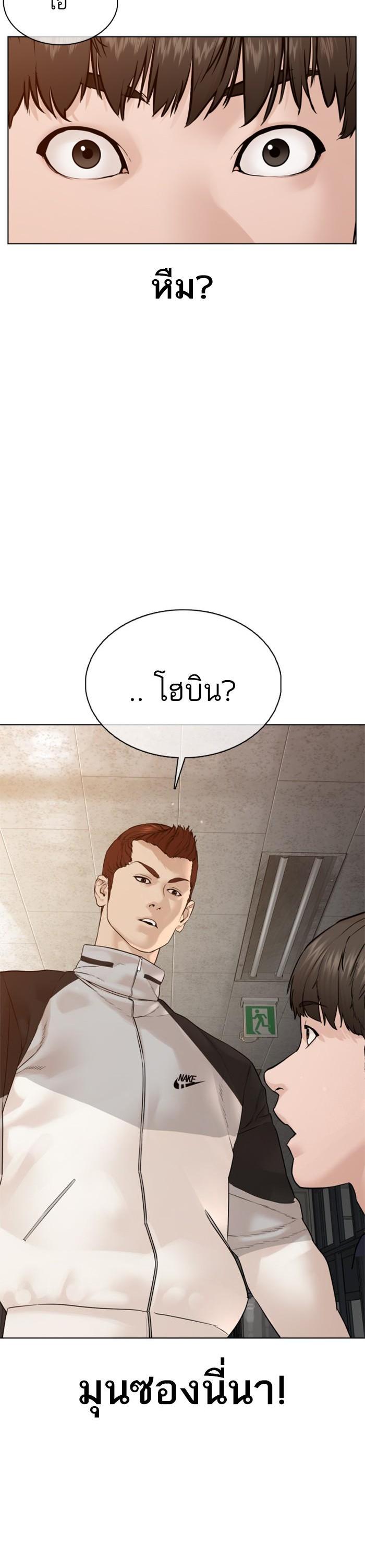 Manga-lc-com อ่านมังงะ อ่านการ์ตูน ออนไลน์ ฟรี How to Fight ตอนที่ 1 2 3 4 5 6 7 8 9 10 11 12 13 14 ฟรี ไม่มีโฆษณา Manga-lc - อ่าน มังงะ อ่าน การ์ตูน ออนไลน์ อ่านมังงะ ฟรี