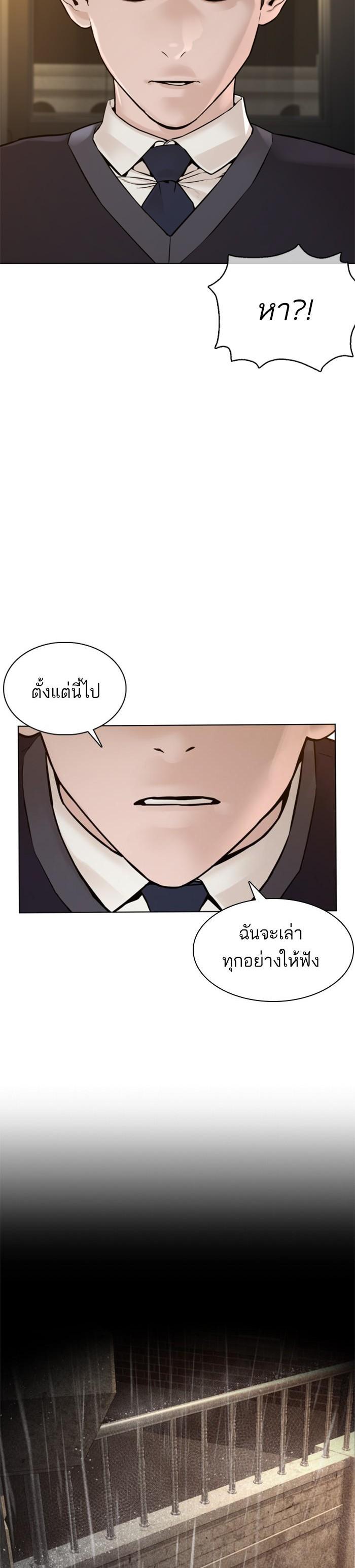 Manga-lc-com อ่านมังงะ อ่านการ์ตูน ออนไลน์ ฟรี How to Fight ตอนที่ 1 2 3 4 5 6 7 8 9 10 11 12 13 14 ฟรี ไม่มีโฆษณา Manga-lc - อ่าน มังงะ อ่าน การ์ตูน ออนไลน์ อ่านมังงะ ฟรี