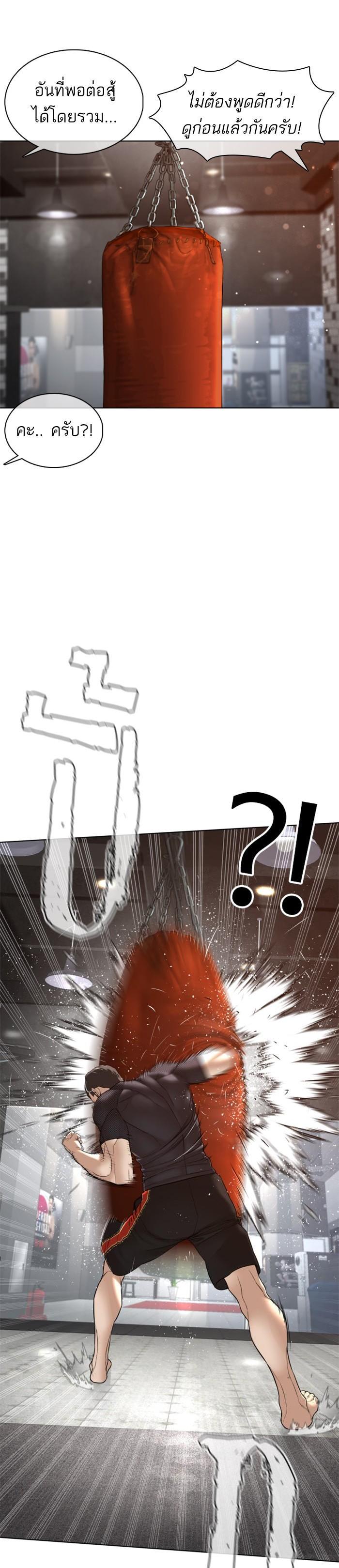 Manga-lc-com อ่านมังงะ อ่านการ์ตูน ออนไลน์ ฟรี How to Fight ตอนที่ 1 2 3 4 5 6 7 8 9 10 11 12 13 14 ฟรี ไม่มีโฆษณา Manga-lc - อ่าน มังงะ อ่าน การ์ตูน ออนไลน์ อ่านมังงะ ฟรี