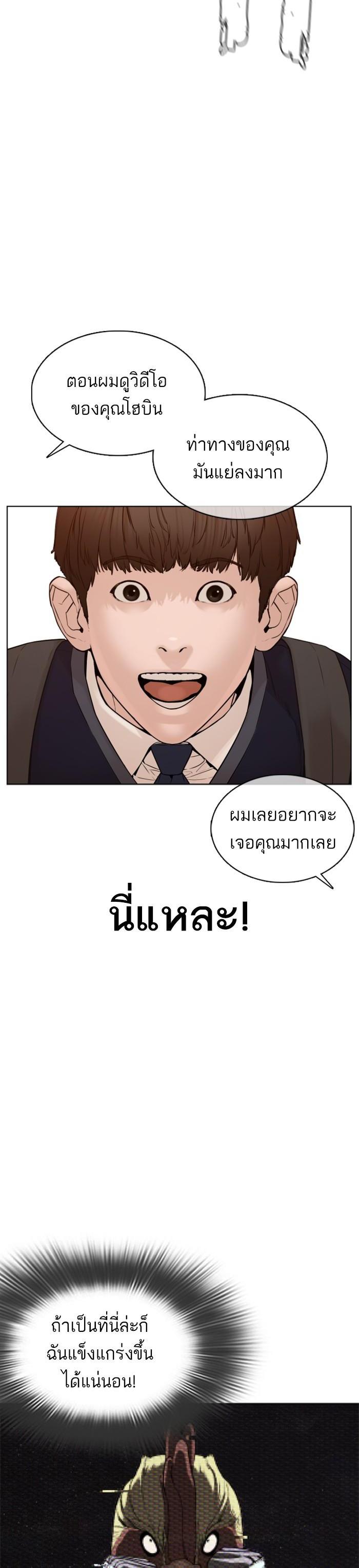 Manga-lc-com อ่านมังงะ อ่านการ์ตูน ออนไลน์ ฟรี How to Fight ตอนที่ 1 2 3 4 5 6 7 8 9 10 11 12 13 14 ฟรี ไม่มีโฆษณา Manga-lc - อ่าน มังงะ อ่าน การ์ตูน ออนไลน์ อ่านมังงะ ฟรี