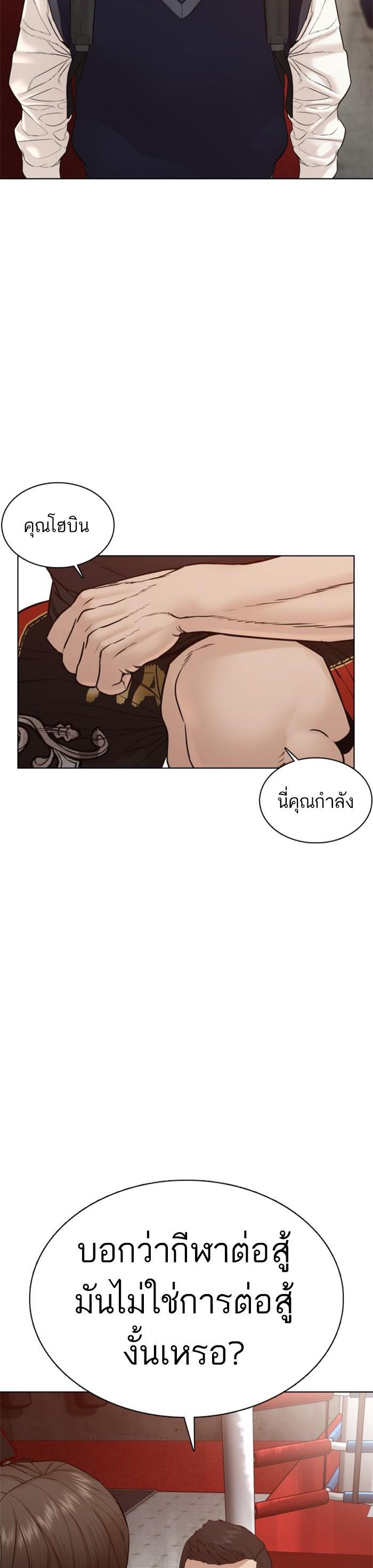 Manga-lc-com อ่านมังงะ อ่านการ์ตูน ออนไลน์ ฟรี How to Fight ตอนที่ 1 2 3 4 5 6 7 8 9 10 11 12 13 14 ฟรี ไม่มีโฆษณา Manga-lc - อ่าน มังงะ อ่าน การ์ตูน ออนไลน์ อ่านมังงะ ฟรี