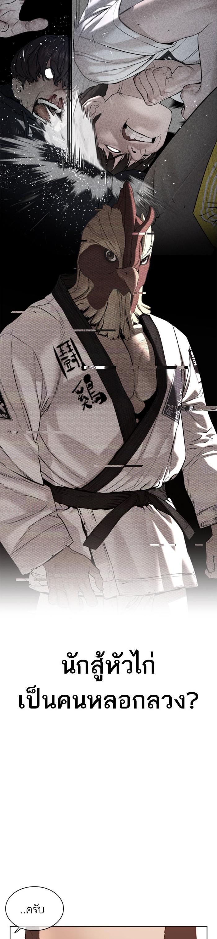 Manga-lc-com อ่านมังงะ อ่านการ์ตูน ออนไลน์ ฟรี How to Fight ตอนที่ 1 2 3 4 5 6 7 8 9 10 11 12 13 14 ฟรี ไม่มีโฆษณา Manga-lc - อ่าน มังงะ อ่าน การ์ตูน ออนไลน์ อ่านมังงะ ฟรี