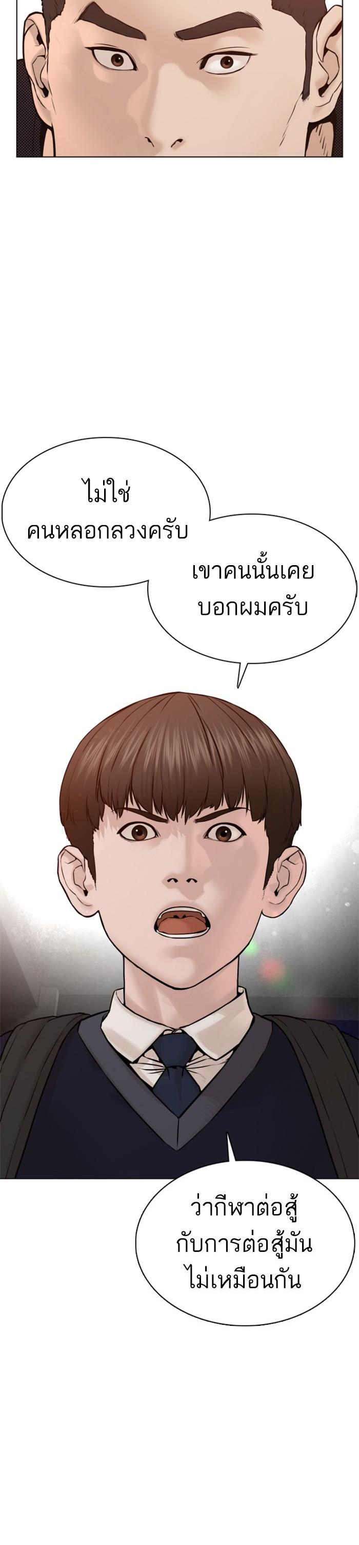 Manga-lc-com อ่านมังงะ อ่านการ์ตูน ออนไลน์ ฟรี How to Fight ตอนที่ 1 2 3 4 5 6 7 8 9 10 11 12 13 14 ฟรี ไม่มีโฆษณา Manga-lc - อ่าน มังงะ อ่าน การ์ตูน ออนไลน์ อ่านมังงะ ฟรี