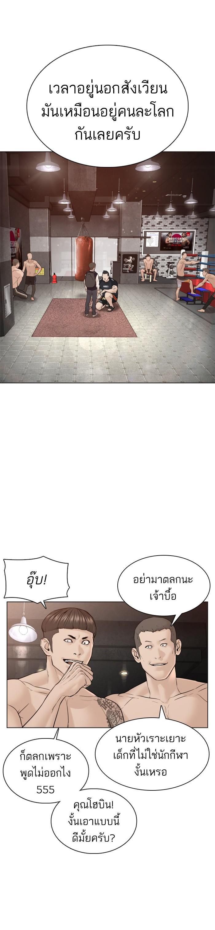 Manga-lc-com อ่านมังงะ อ่านการ์ตูน ออนไลน์ ฟรี How to Fight ตอนที่ 1 2 3 4 5 6 7 8 9 10 11 12 13 14 ฟรี ไม่มีโฆษณา Manga-lc - อ่าน มังงะ อ่าน การ์ตูน ออนไลน์ อ่านมังงะ ฟรี