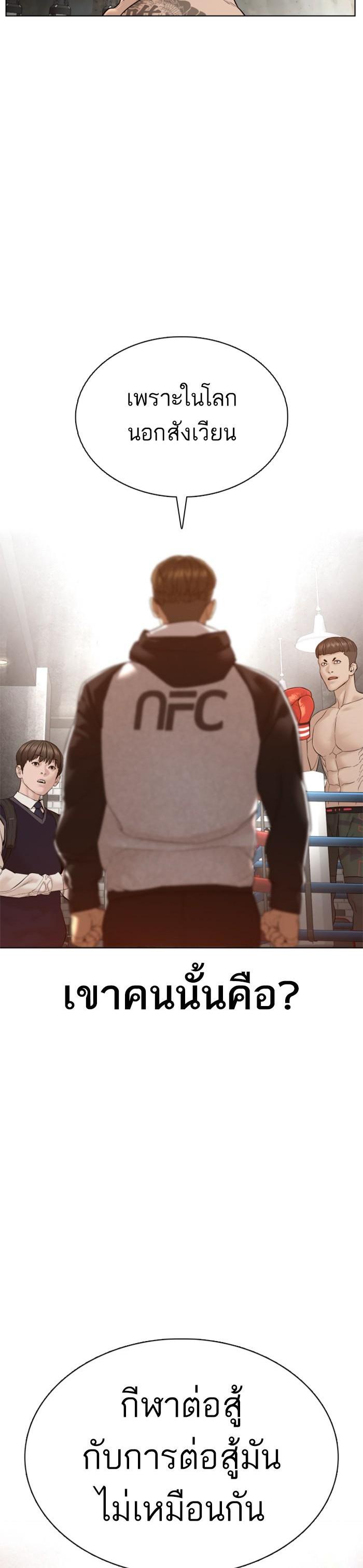 Manga-lc-com อ่านมังงะ อ่านการ์ตูน ออนไลน์ ฟรี How to Fight ตอนที่ 1 2 3 4 5 6 7 8 9 10 11 12 13 14 ฟรี ไม่มีโฆษณา Manga-lc - อ่าน มังงะ อ่าน การ์ตูน ออนไลน์ อ่านมังงะ ฟรี