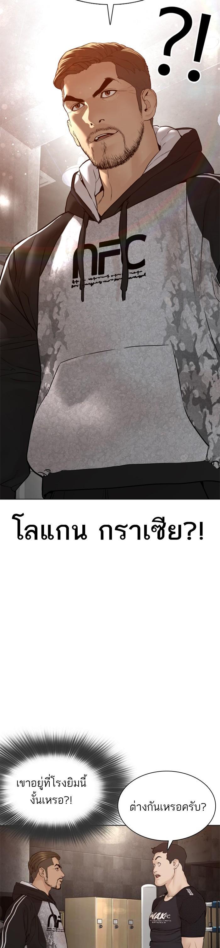 Manga-lc-com อ่านมังงะ อ่านการ์ตูน ออนไลน์ ฟรี How to Fight ตอนที่ 1 2 3 4 5 6 7 8 9 10 11 12 13 14 ฟรี ไม่มีโฆษณา Manga-lc - อ่าน มังงะ อ่าน การ์ตูน ออนไลน์ อ่านมังงะ ฟรี