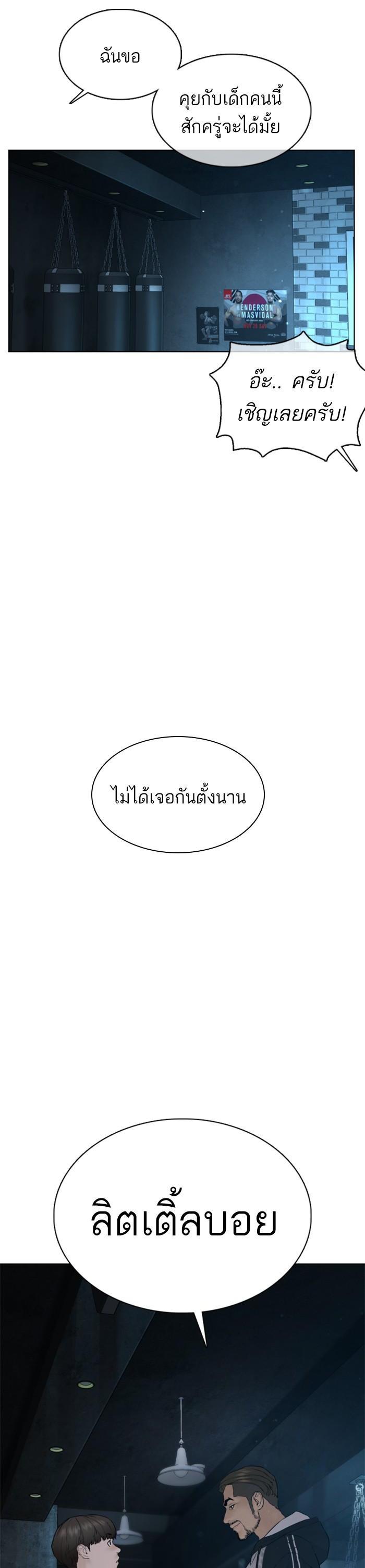 Manga-lc-com อ่านมังงะ อ่านการ์ตูน ออนไลน์ ฟรี How to Fight ตอนที่ 1 2 3 4 5 6 7 8 9 10 11 12 13 14 ฟรี ไม่มีโฆษณา Manga-lc - อ่าน มังงะ อ่าน การ์ตูน ออนไลน์ อ่านมังงะ ฟรี